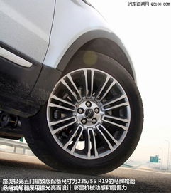 汽车揽胜轮毂多少寸
